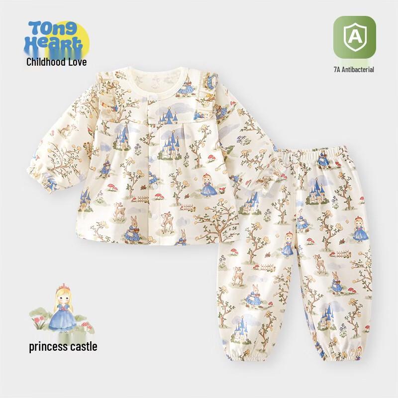 Baby Princess Pure Cotton Homewear Set 73