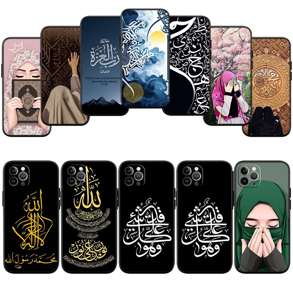 RP39 Islamic Muslim Girls text Case for Samsung M06 M15 M16 M35 M55 M56 A36 A42 A50 A50S A51 A52 A32 A33 A05 A05S A06 A16 A20