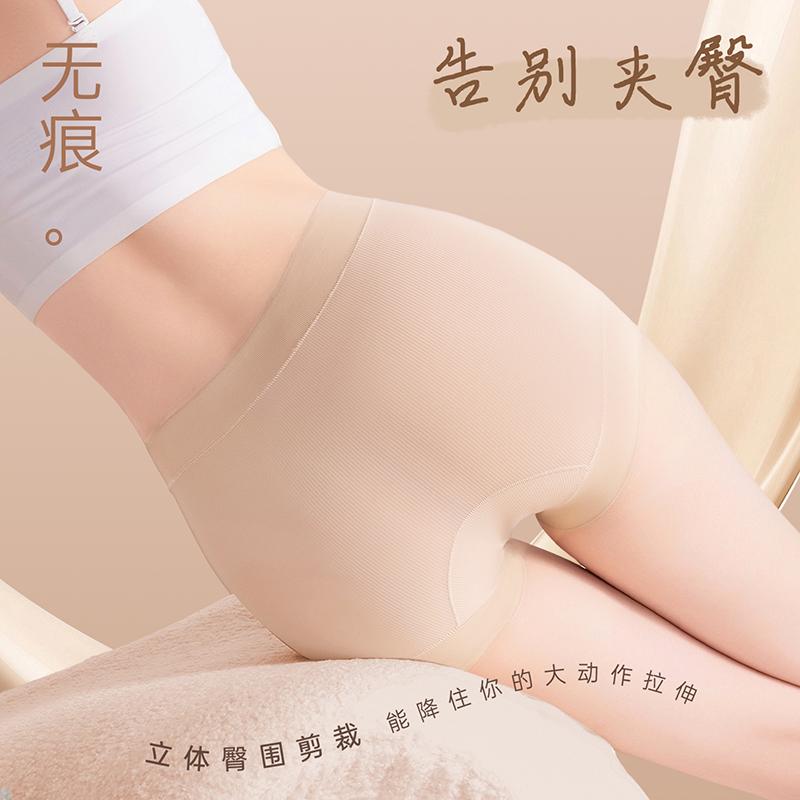 High Waisted 2-in-1 Safety Pants