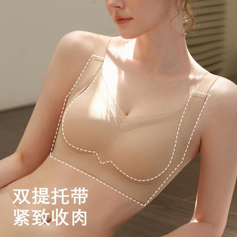 Beige Seamless Wireless Support Bra with Mesh V-Neck and Wide Straps