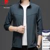 Pierre Cardin Men's Summer Ice Silk Sun Protection Jacket