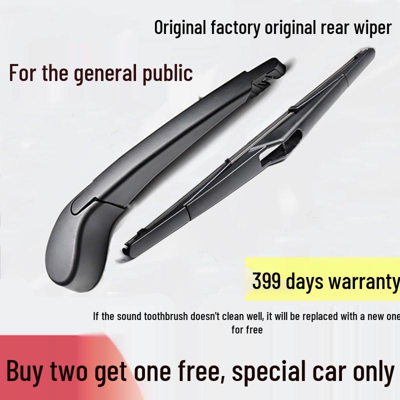 2012-2013 SAIC Volkswagen Tiguan Rear Wiper Blade Cover