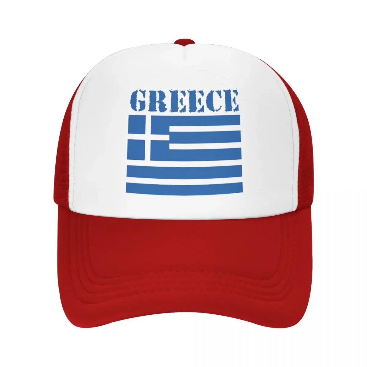 Custom Punk Unisex Greece Flag Trucker Hat Adult Adjustable Baseball Cap Women Unisex Hip Hop Trucker Cap One Size