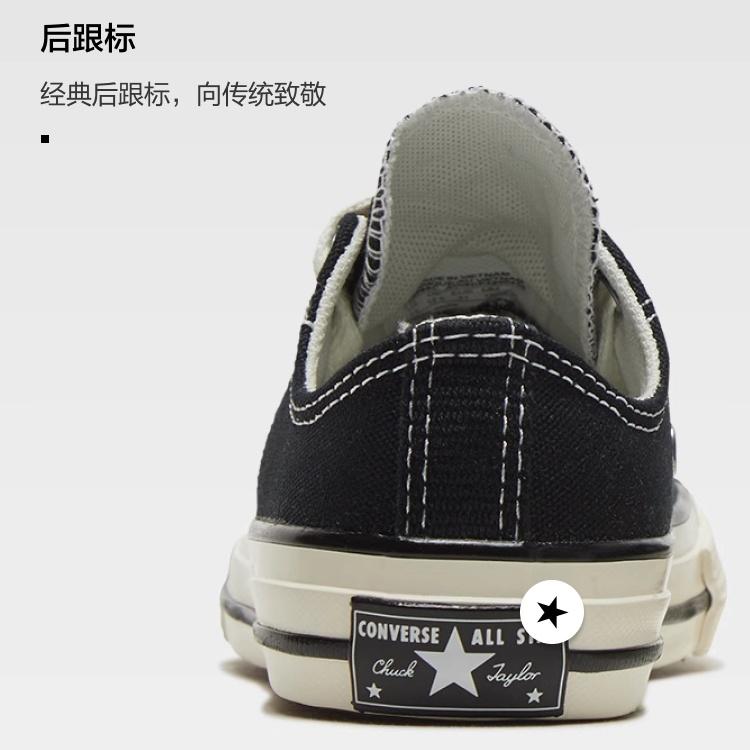 (GS) Converse Chuck 70 Low 'Black' Kids' 368986C