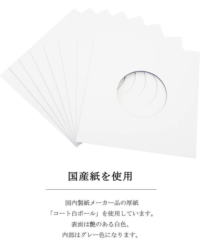 Paper Entrance Record Cardboard Paper Protective Cases for 100 55048 Sleeves, Jackets, Bags, 7-inch EPs, Count,