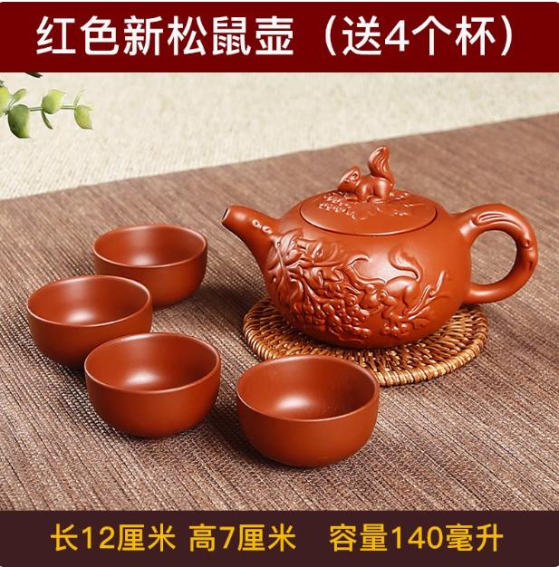 1PCS 140ml Yixing Purple Clay Teapot Small Capacity Zhu mud Handmade Ball Hole Teapot zisha Tea Set
