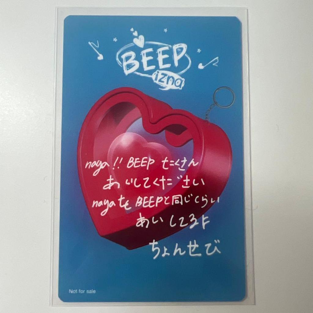 [USED] Izna Sevi Tower Records Bonus Trading Card BEEP