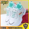Dad Shoes Girl 2025 New Spring and Summer Trend Shoes Korean Edition Breathable Mesh Student Sneakers Versatile Casual Little White Shoes