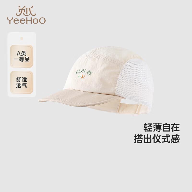 YEEHOO Boys Summer Sun Protection Baseball Cap 44