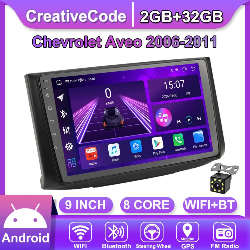 

Android Car-Play Car Radio For Chevrolet Aveo 2006-2011 Multimedia Player Head Unit Stereo GPS Navigation BT WIFI,8 CORE ,2+32GB чорний