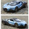1/32 Scale Bugatti Tourbillon V16 Supercar Alloy Metal Diecast Model Car Children's Toys Mini GT Collection Hobbies Birthday Gifts Boy