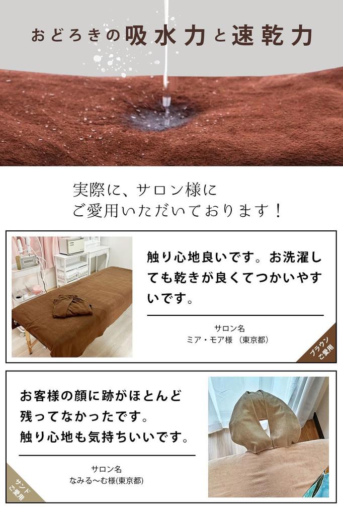 Esthetic Towel Towel Sheet Commercial Towel Microfiber 90 X 190cm 1632 Momme Set of 2 Mocha Salon Towel Quick Drying Towel Instant Absorption Super