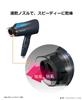 Panasonic Hair Dryer Ionity Pale Pink EH-NE4A-PP