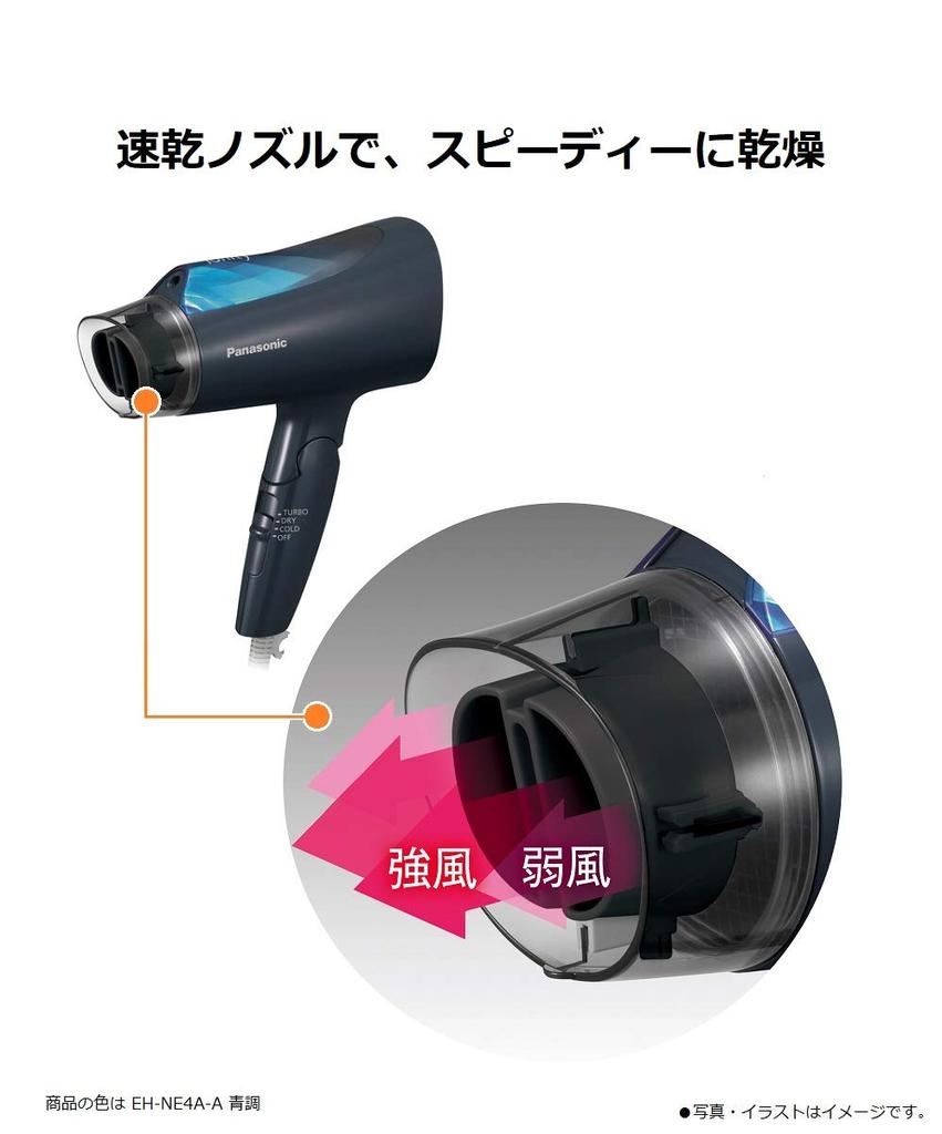 Panasonic Hair Dryer Ionity Pale Pink EH-NE4A-PP