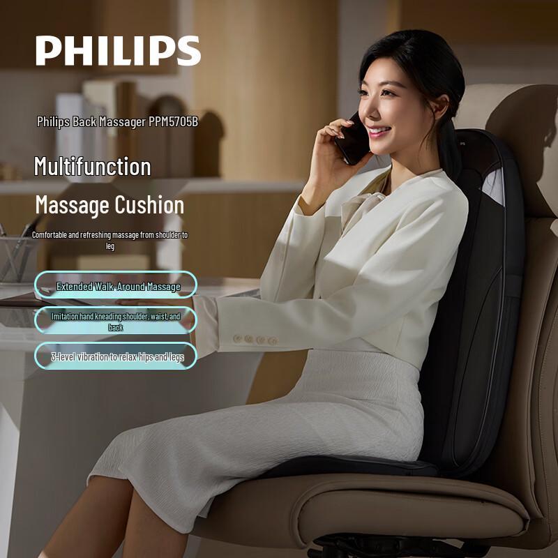 Philips Lumbar and Back Massage Cushion PPM5705B CN plug (adapter included)