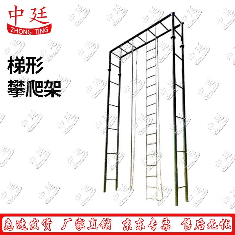 Zhongting Outdoor Trapezoidal Climbing Frame