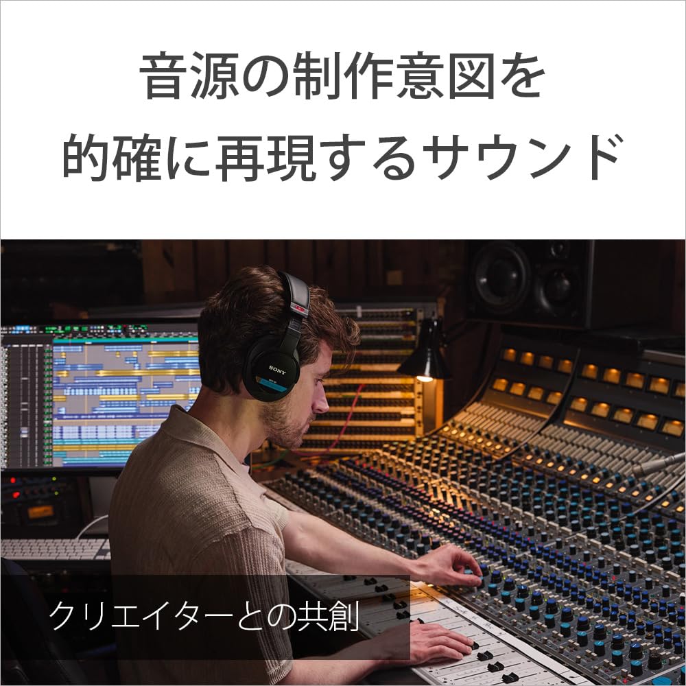 Sony Q Monitor Monitor Includes Stereo Mini To Standard Stereo Includes One Cable and One Ideal for Audio Wired and Black MDR-M1 Headphones,