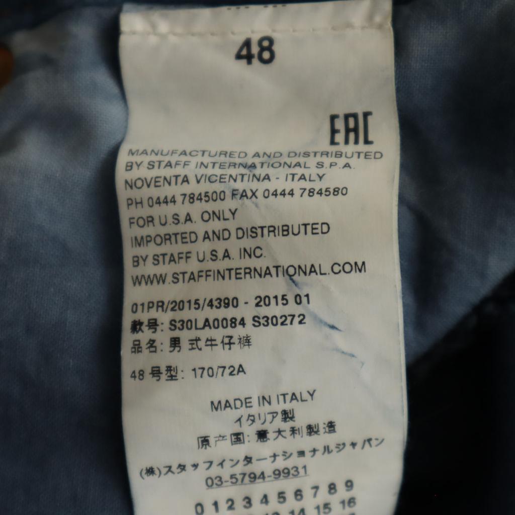 Maison Martin Margiela Made In Italy Slim Denim Pants 48 Wash Blue Jeans Men's Used
