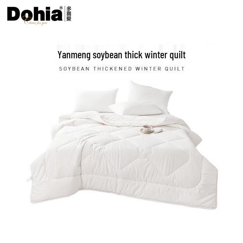 

Dohia Antibacterial Thick Winter Duvet