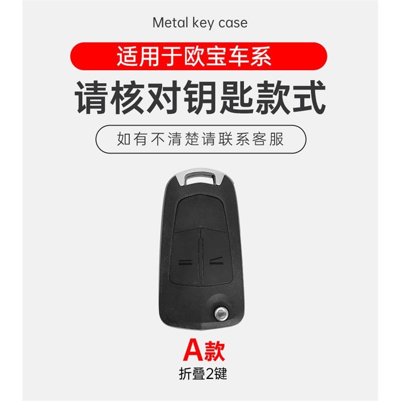 Zinc Alloy Leather Car Remote Key Case Cover Fob For Opel Vauxhall Astra H J Corsa D Insignia Mokka Encore Vectra Zafira Signum