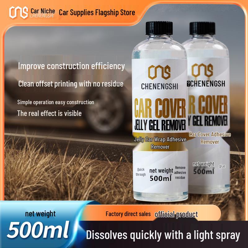 

Пудель Желейная Автомобильная Пленка и Клей для Стекла Удалитель Адгезива - Мощный Невидимый Растворитель Клея для Постаревших Пленок 500ml