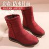 Elderly Winter Cotton Boots Snow Boots Women's 2025 New Medium Tube Non-slip Piled Thickened Warm and Waterproof Mother Cotton Shoes
