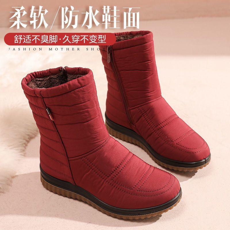 Elderly Winter Cotton Boots Snow Boots Women's 2025 New Medium Tube Non-slip Piled Thickened Warm and Waterproof Mother Cotton Shoes