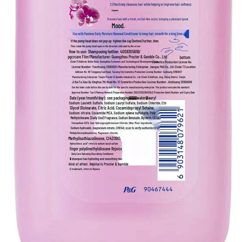 Rejoice Daily Care Moisturizing Shampoo