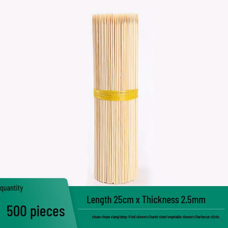 Yang Ge Disposable Bamboo Skewers