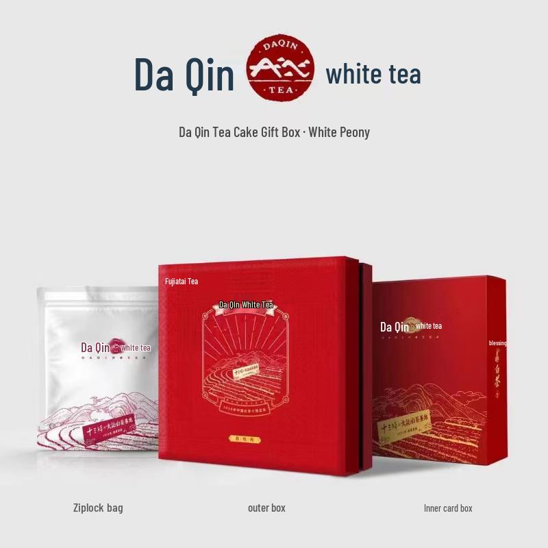 DaQin Educated Youth Series 2018 Fuding White Peony Tea