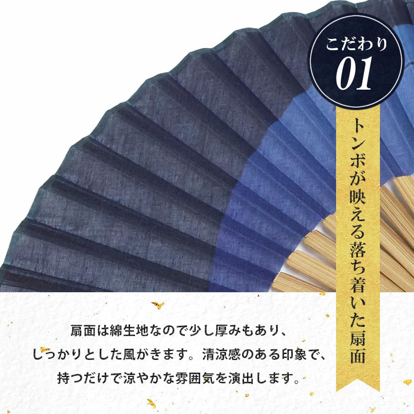 Stylish Business Fan Set with Fan Pouch and [Osaka Choseido] Men's Fan, Handkerchief, Kagerō (Grayish Blue)