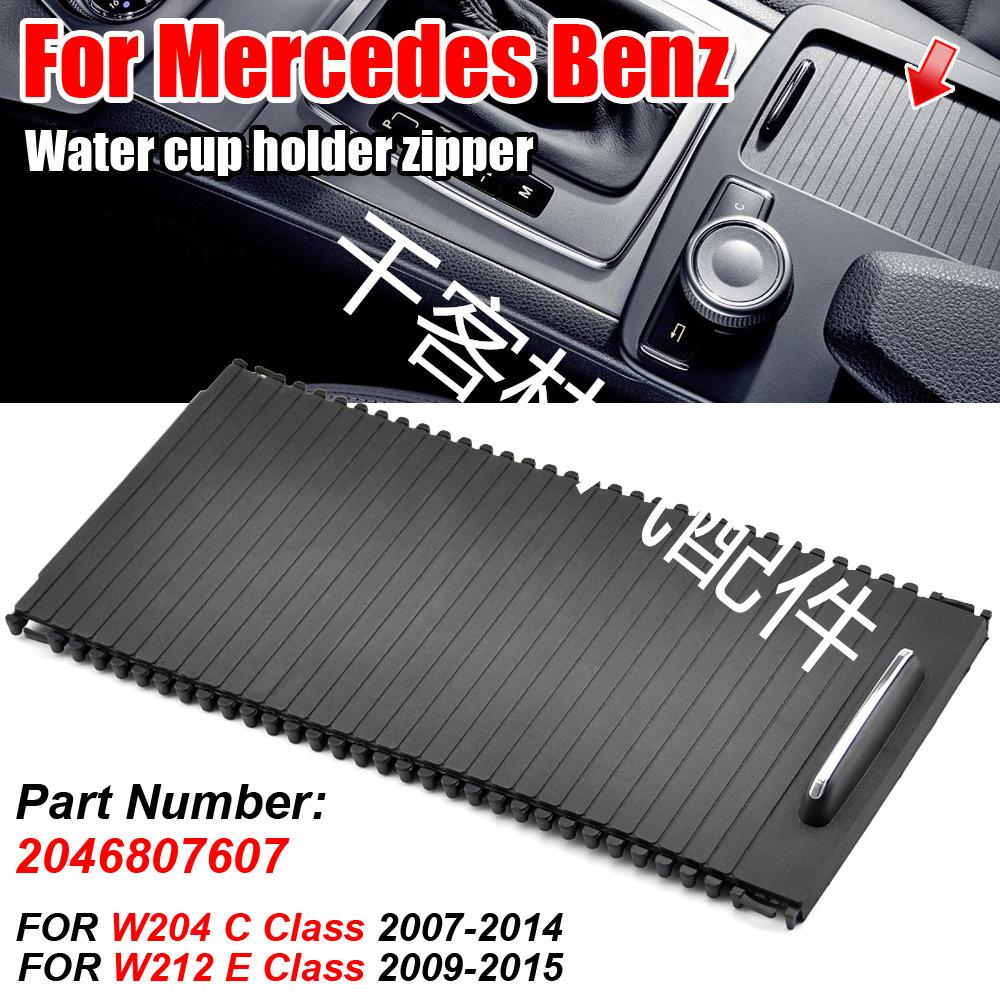 Mercedes-Benz C & E-Class Center Console Armrest Cup Holder Cover Zipper Pull W212 W204