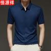 Hengyuanxiang Men's Summer Ice Silk Short Sleeve Shirt