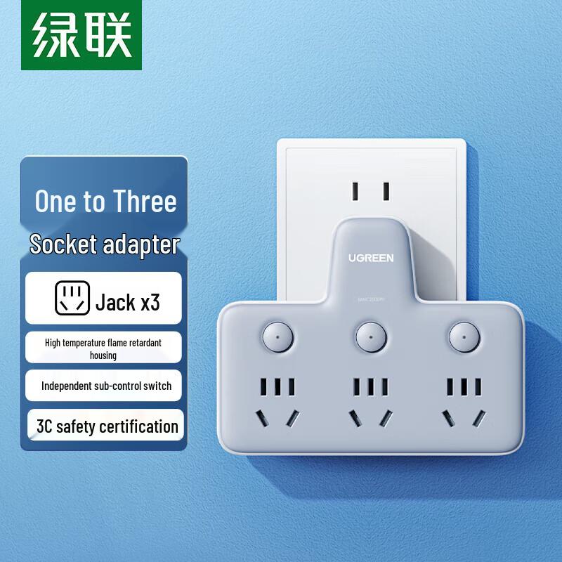 Ugreen CD330 3-in-1 Multi-functional Power Socket Adapter