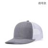 Cappellino da Baseball Richardson in Cotone Traspirante per Protezione Solare all'Aperto