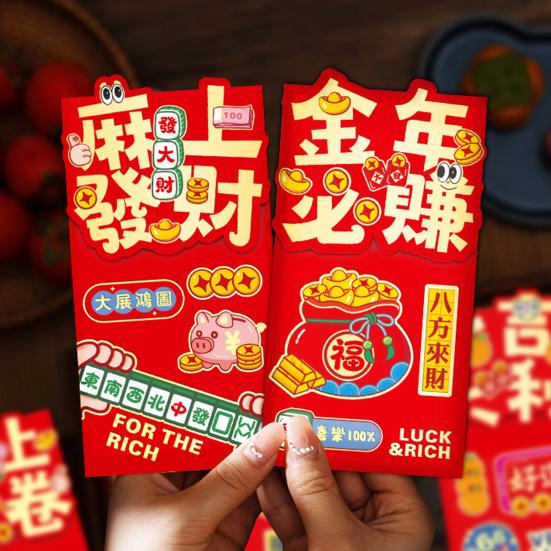 6Pcs Red Envelopes Year of Horse Large Size Thickened Coated Paper Bright Color Lucky Money Bags New Year Gifts