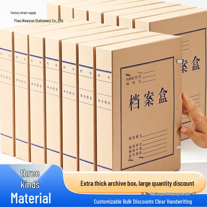 50-Pack A4 Kraft Paper Archive Boxes - Thick, Acid-Free, Large Capacity