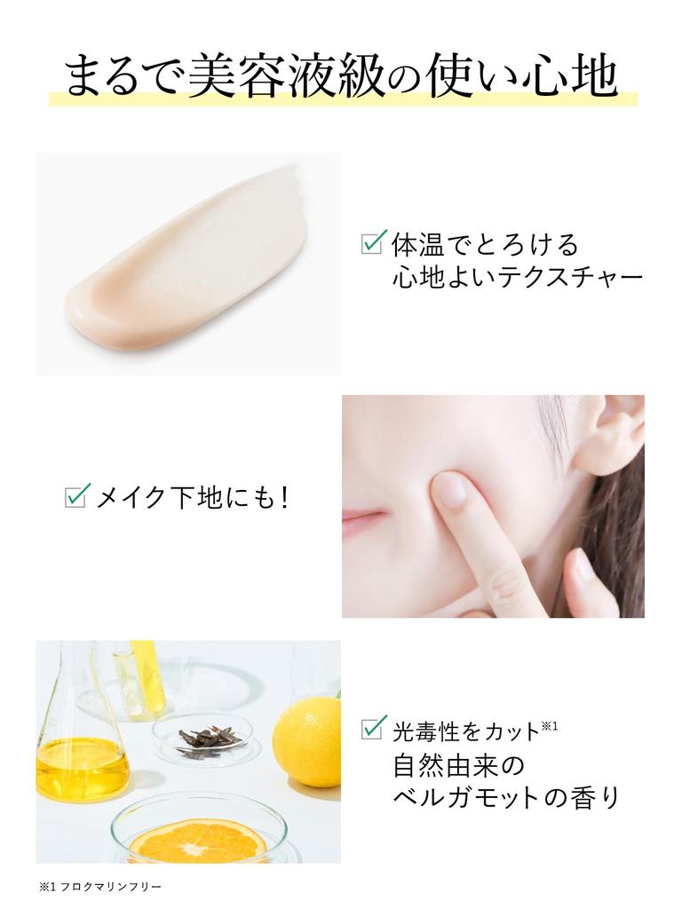 Dr365 UV Day Essence Sunscreen Face Daytime Serum Waterproof UV Cream Vitamin C Glutathione Pore Skin Care Sensitive Skin Moisturizing Ceramide Cica