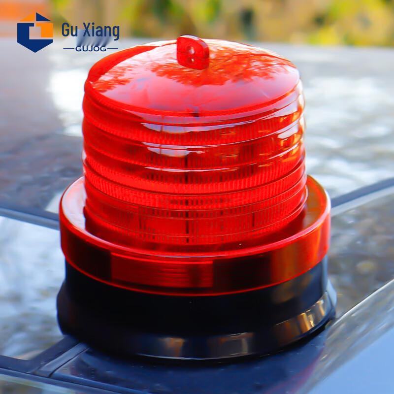 Solar LED Magnetic Warning Alarm Light