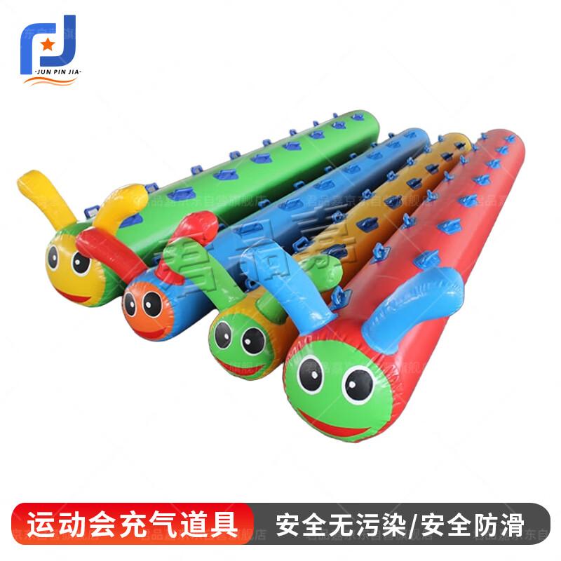 Inflatable Caterpillar Team Race Game