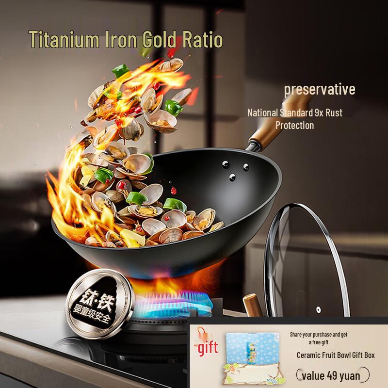 32cm Titanium Iron Stir-fry Wok