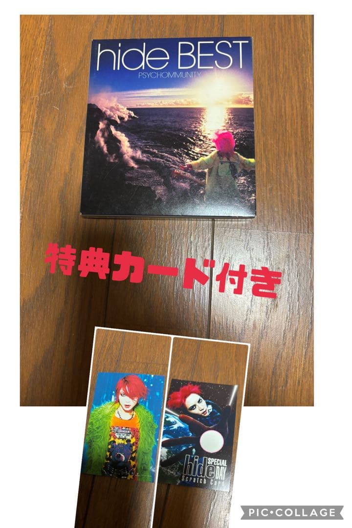 

[USED] hide album with bonus card