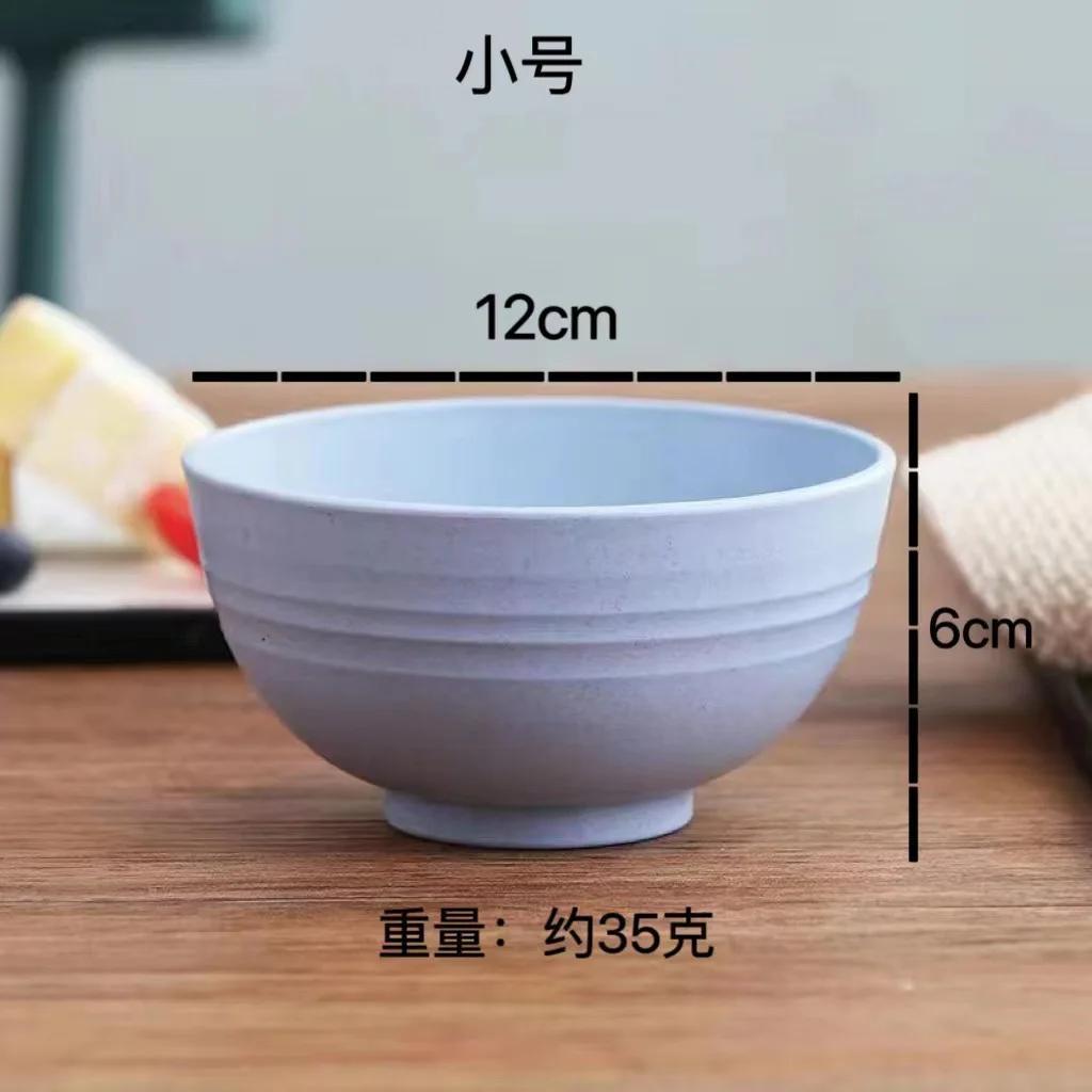 1Pc Wheat Straw Bowl Plastic Bowl Student Rice Bowl Household Instant Noodle Bowl Creative Noodle Bowl Set Soup Bowl