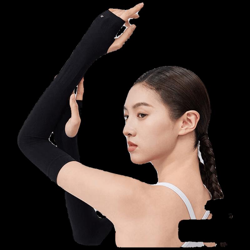 VVC Unisex UV Protection Cooling Arm Sleeves