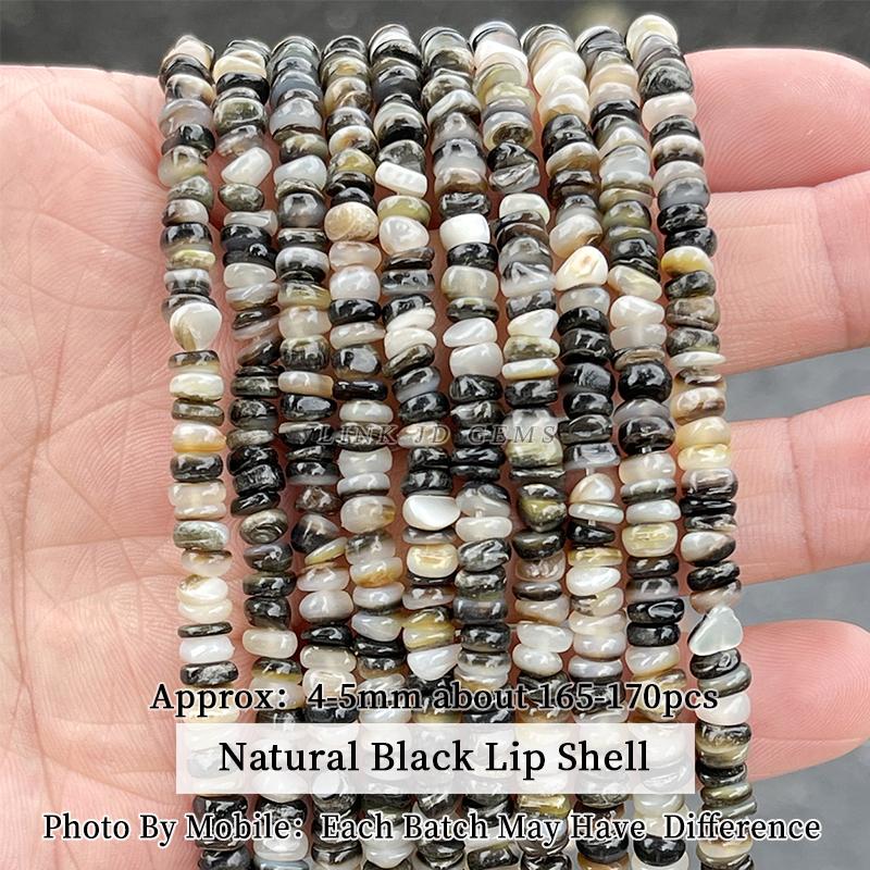 Natural Shell Beads Irregular Shape Smooth Beads Loose Spacer Bead For Jewelry Making Diy Earrings Necklace Accessory Findings