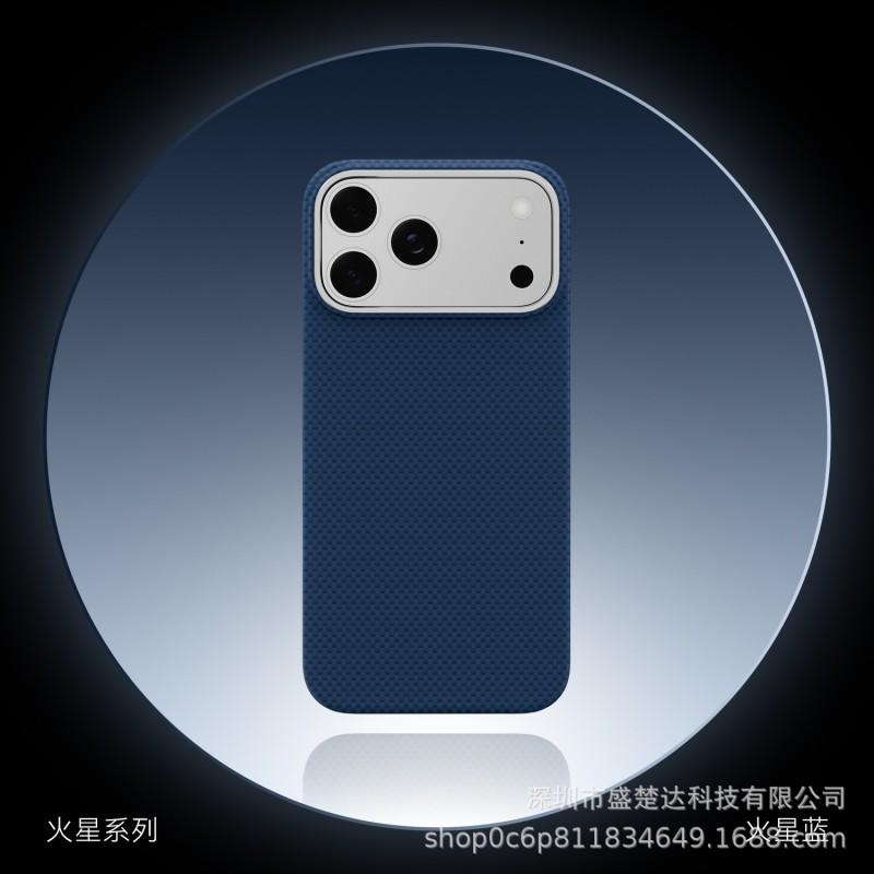 Ultra-Thin Magnetic Carbon Fiber Texture Phone Case IPhone 17 Pro Max 16 15 14 - Shockproof PC Cover iPhone 17 Pro Max