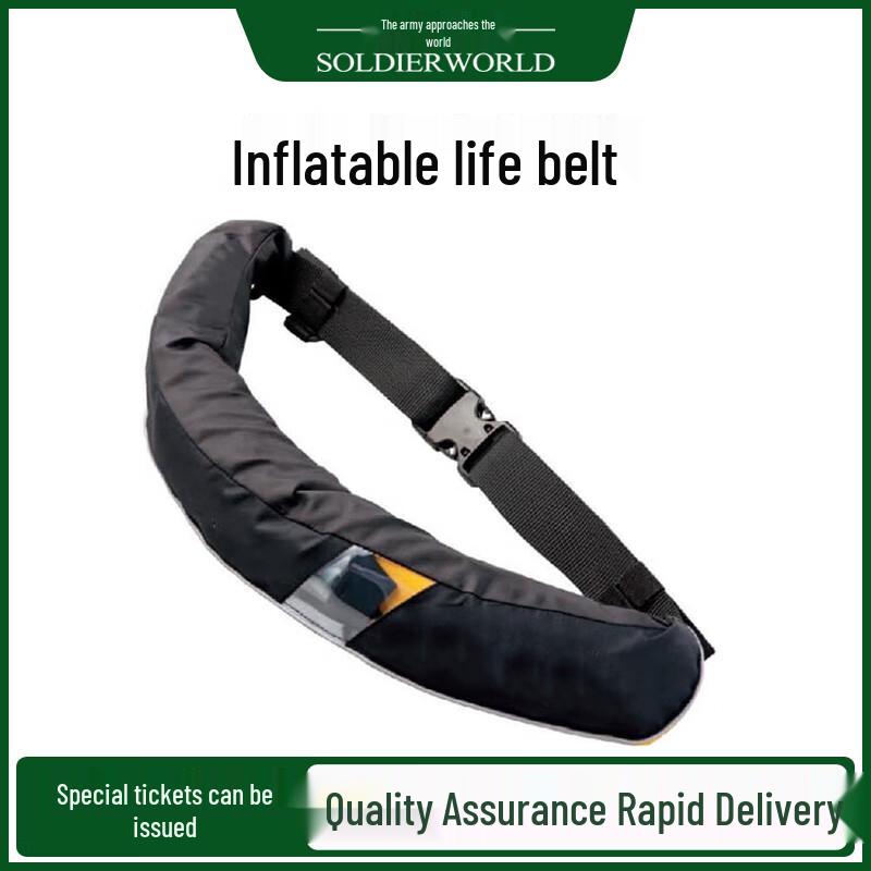 Bin Lin Tian Xia Inflatable Life Vest & Belt