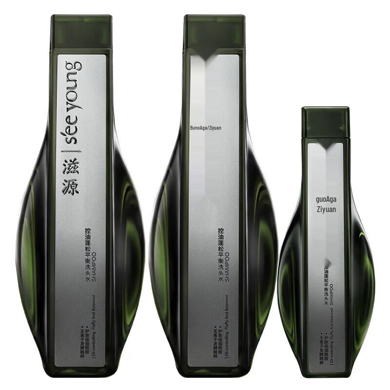 Siyuan Green Aurora Oil Control & Volumizing Shampoo Set