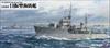 Pit Road Skywave Series Japanese Navy Coast Defense Ship Plastic Model W245 1/700 Hiburi-class
