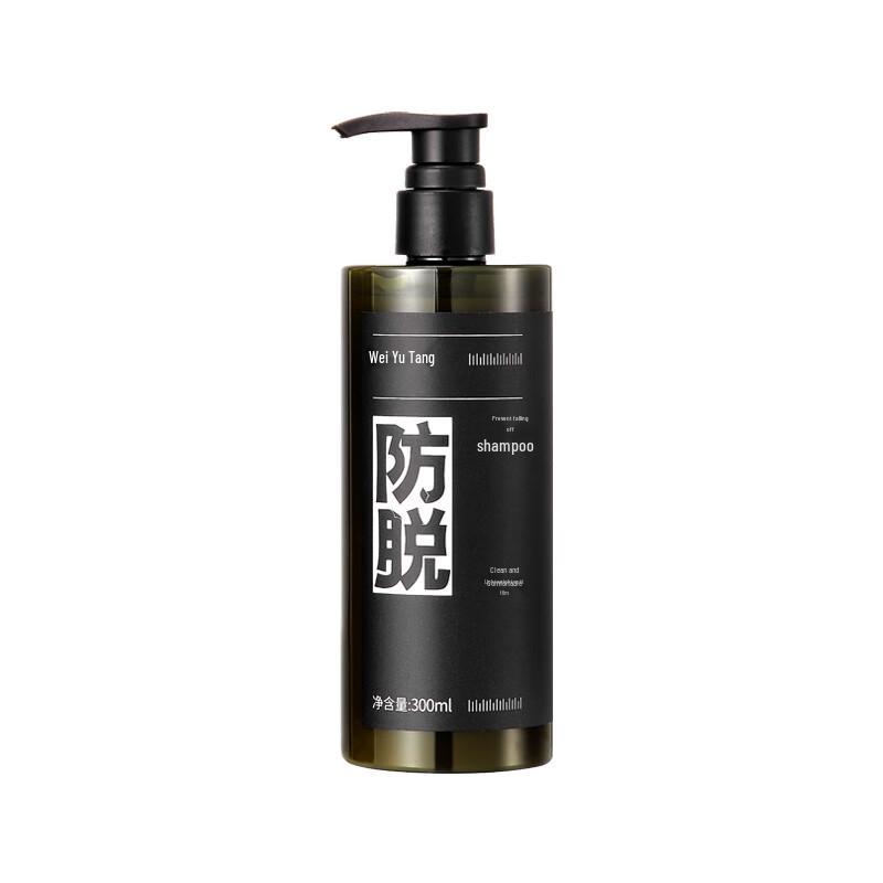 Wai Yu Tang Herbal Hair Care Shampoo Series